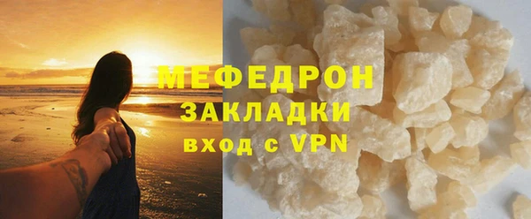 меф VHQ Володарск