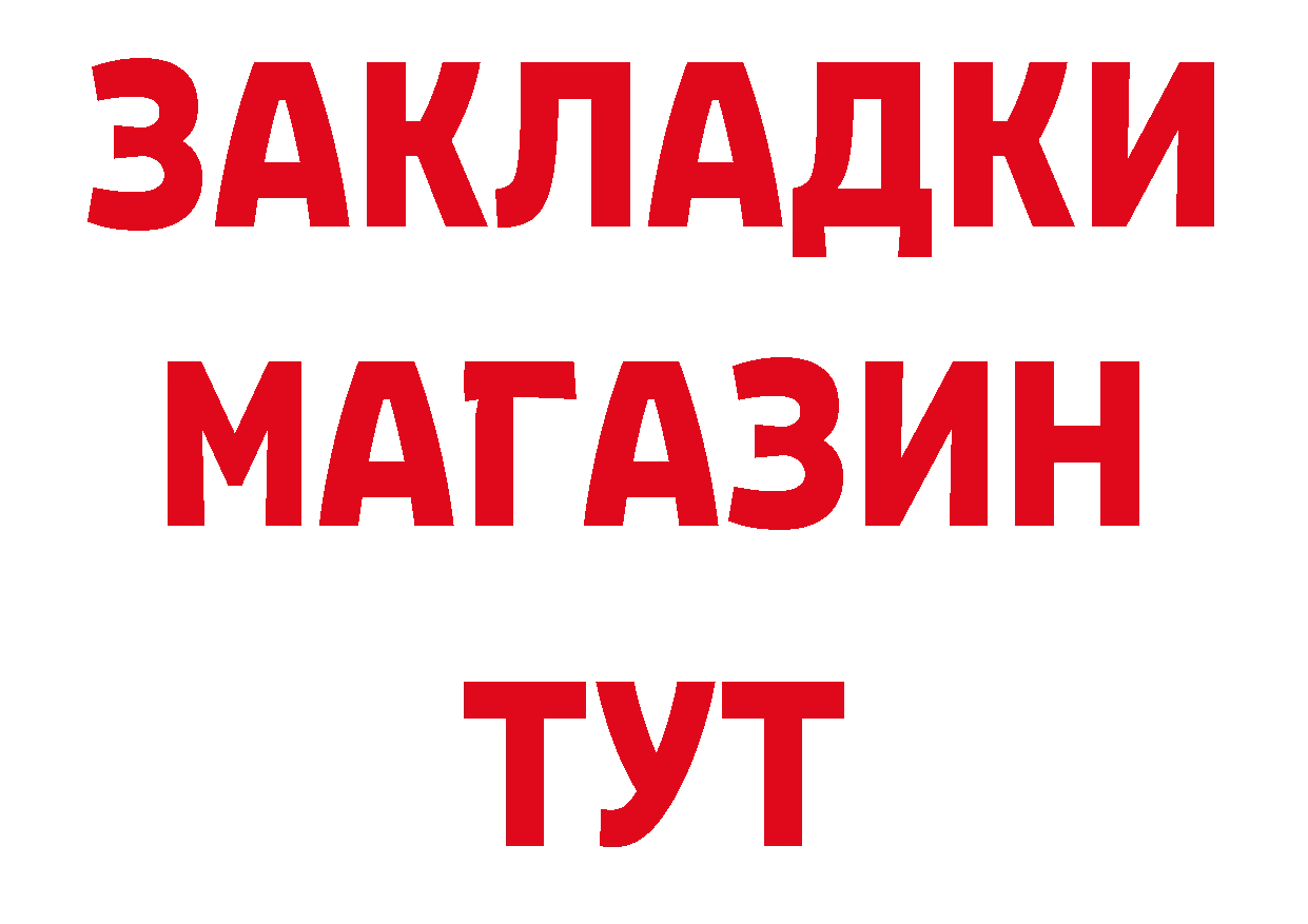 Кетамин VHQ tor сайты даркнета гидра Лаишево